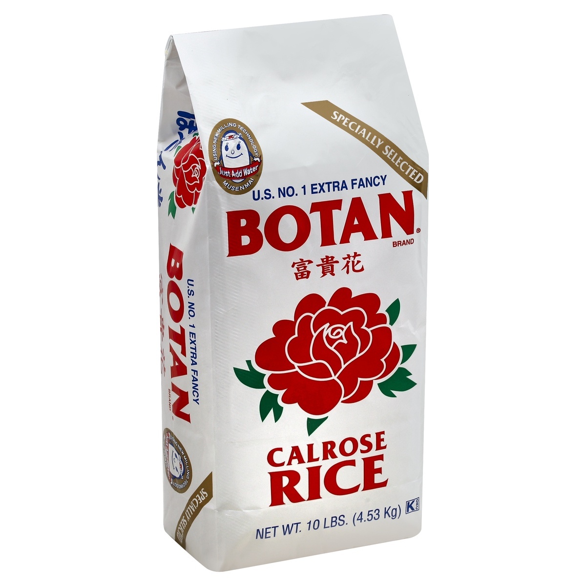 slide 1 of 5, Botan Rice 10 lb, 10 lb