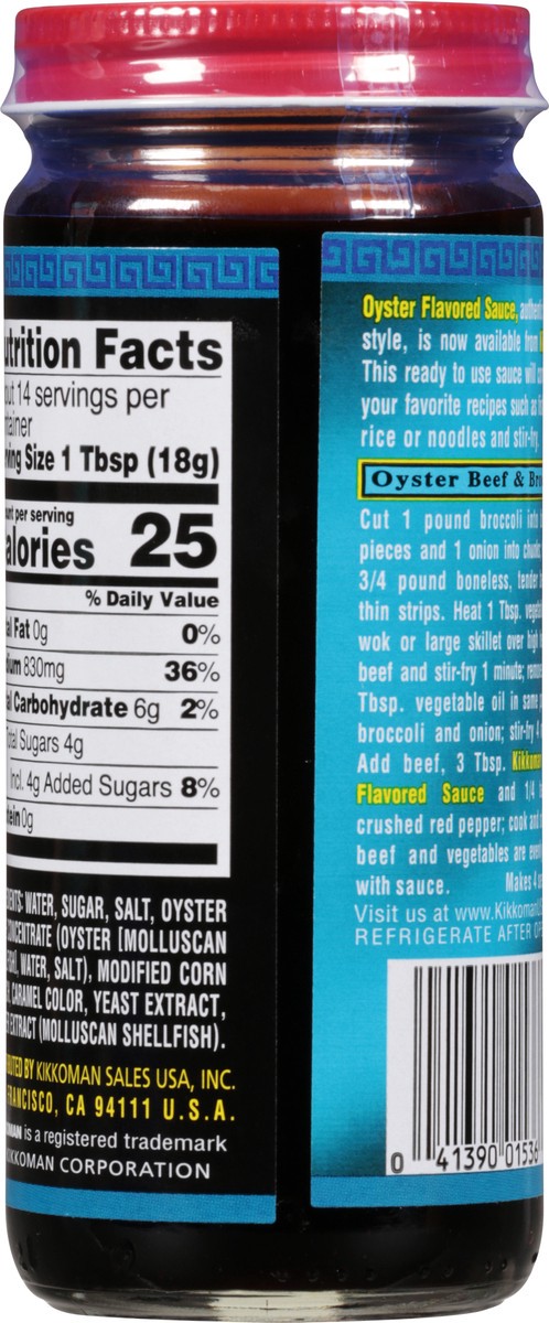 slide 7 of 9, Kikkoman Oyster Flavored Sauce 9.1 oz, 9.1 oz