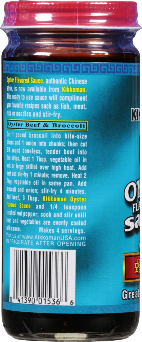 slide 5 of 9, Kikkoman Oyster Flavored Sauce 9.1 oz, 9.1 oz