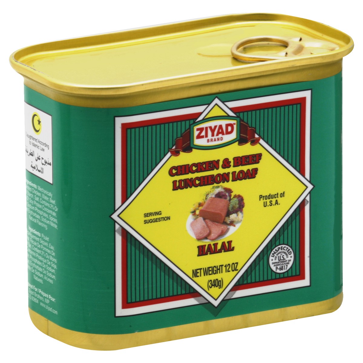 slide 4 of 5, Ziyad Chicken & Beef Luncheon Loaf, 12oz, 12 oz