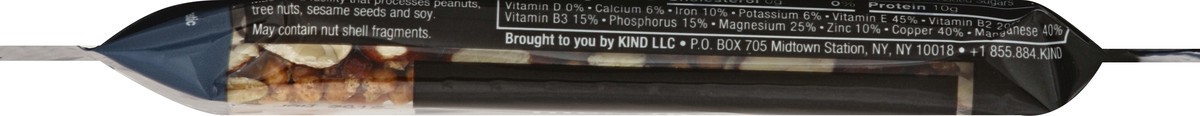 slide 2 of 5, KIND Almond Bar 1.6 oz, 1.6 oz