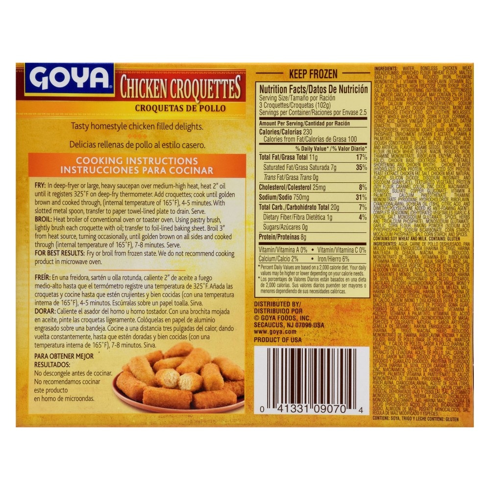 Goya Chicken Croquettes 9.6 oz Shipt
