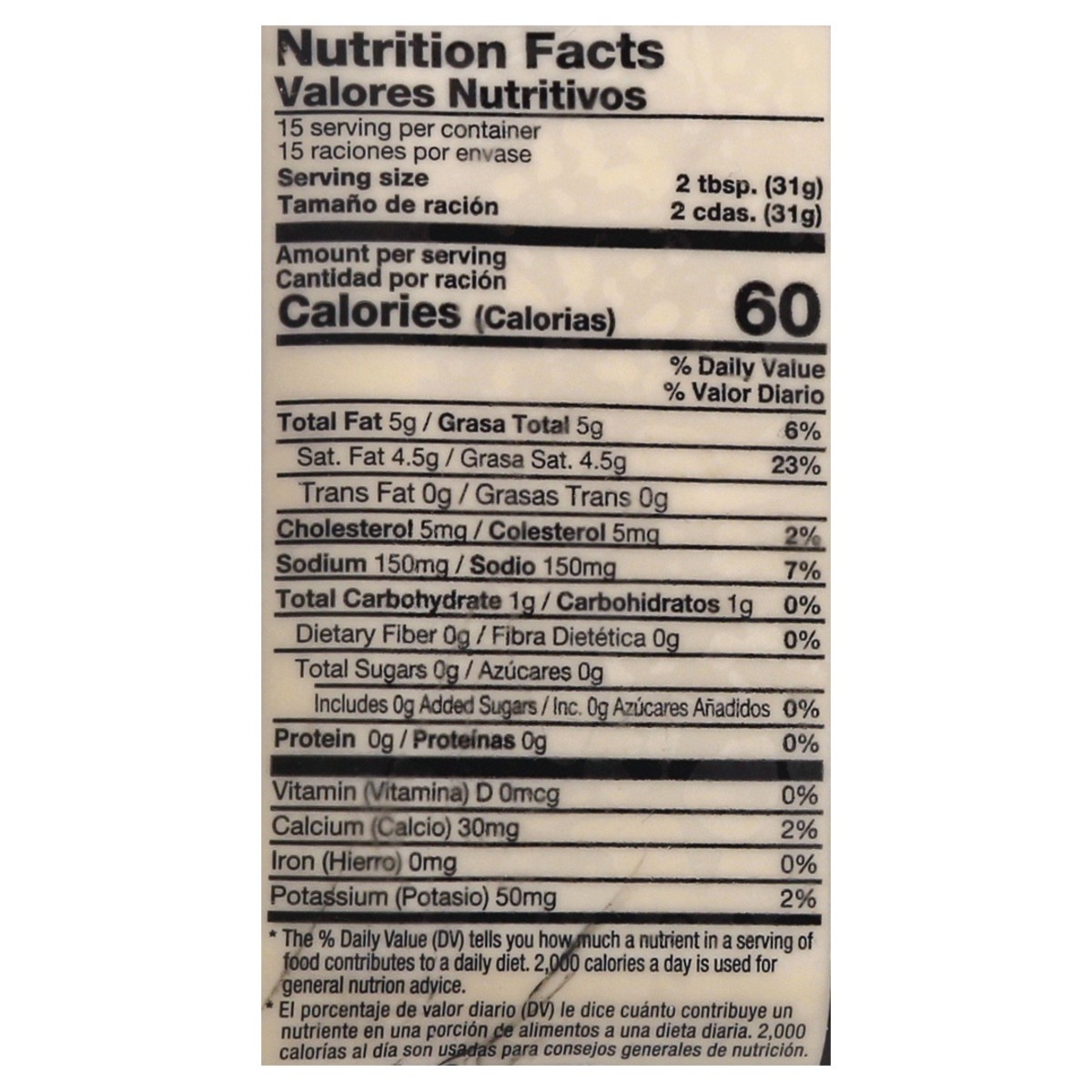 slide 7 of 12, Tropical Crema Hondurena 16 oz, 16 oz