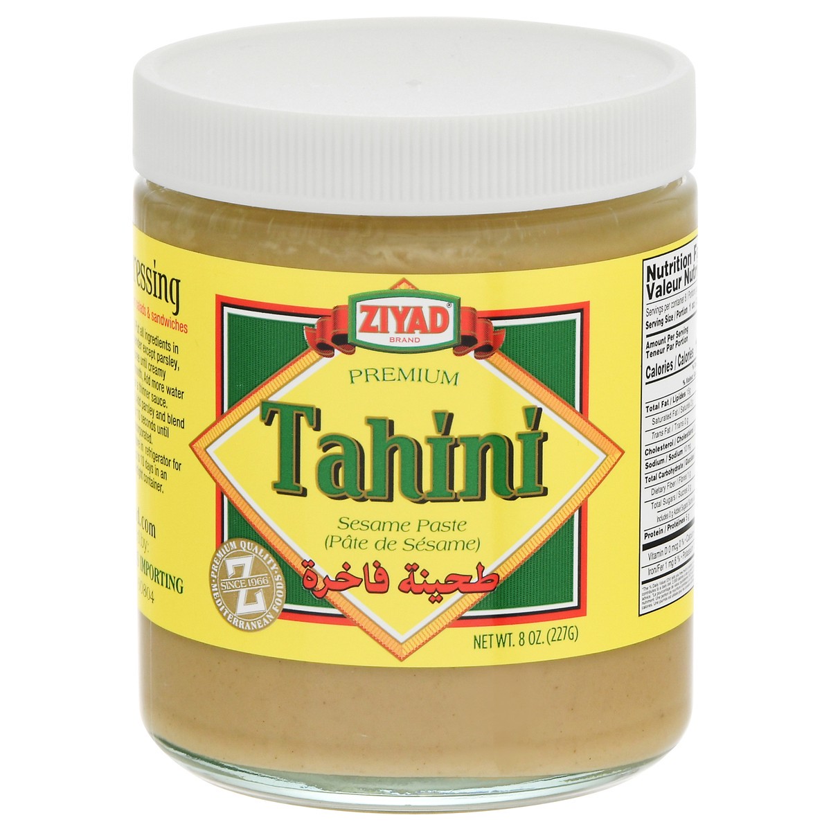 slide 8 of 14, Ziyad Premium Tahini 8 oz, 8 oz