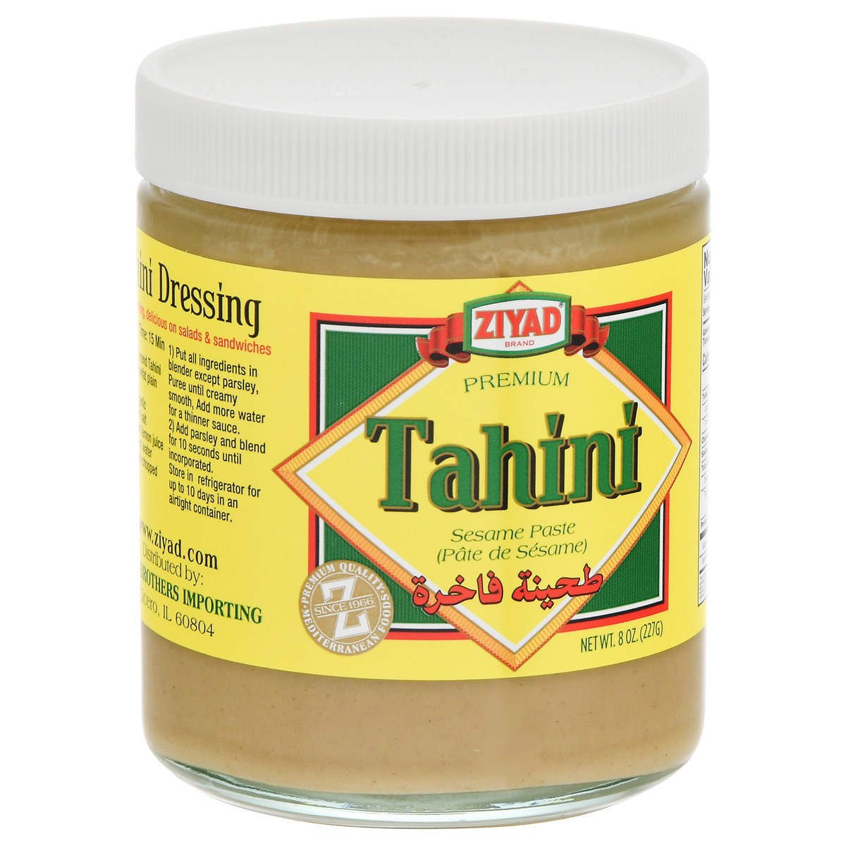 slide 9 of 14, Ziyad Premium Tahini 8 oz, 8 oz