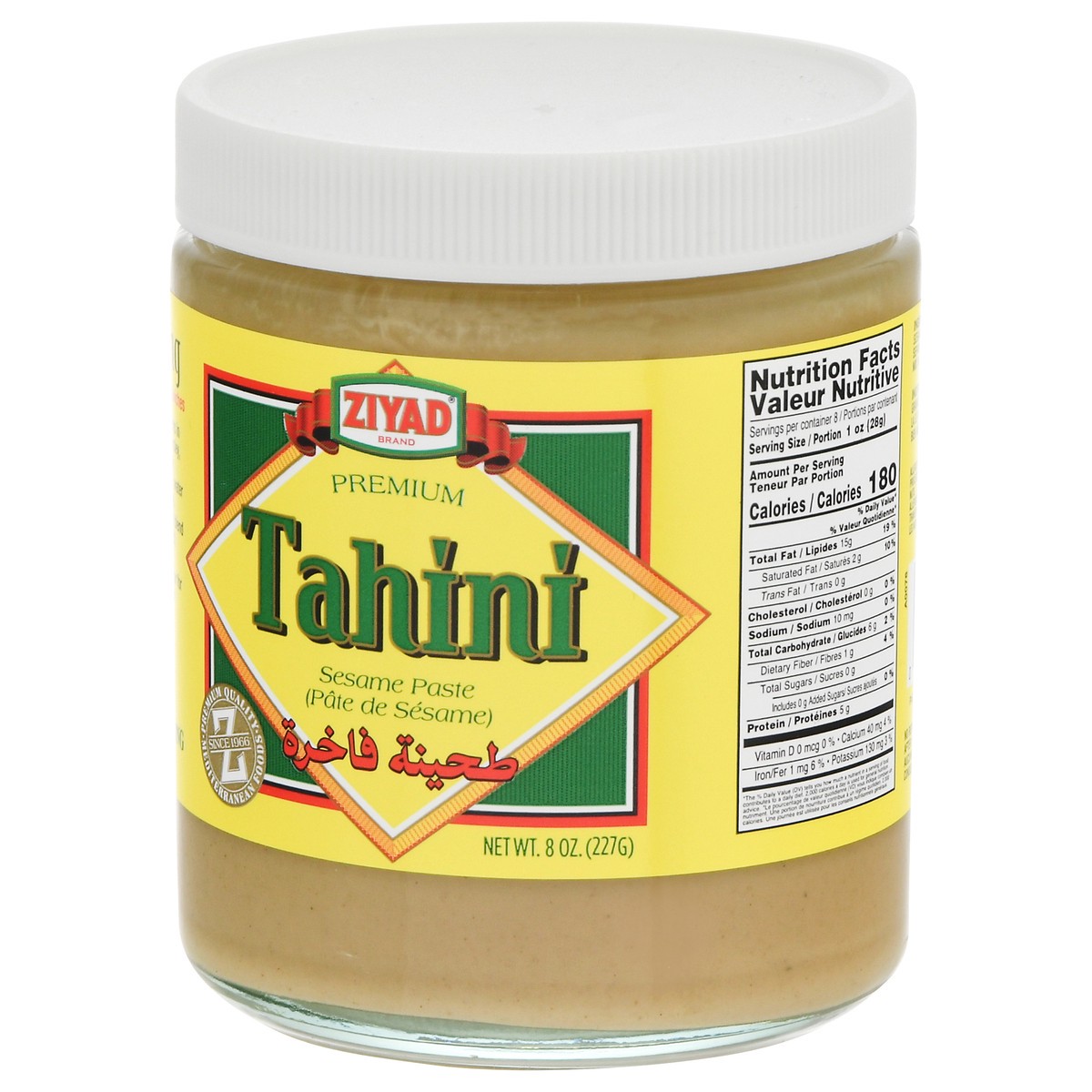 slide 10 of 14, Ziyad Premium Tahini 8 oz, 8 oz