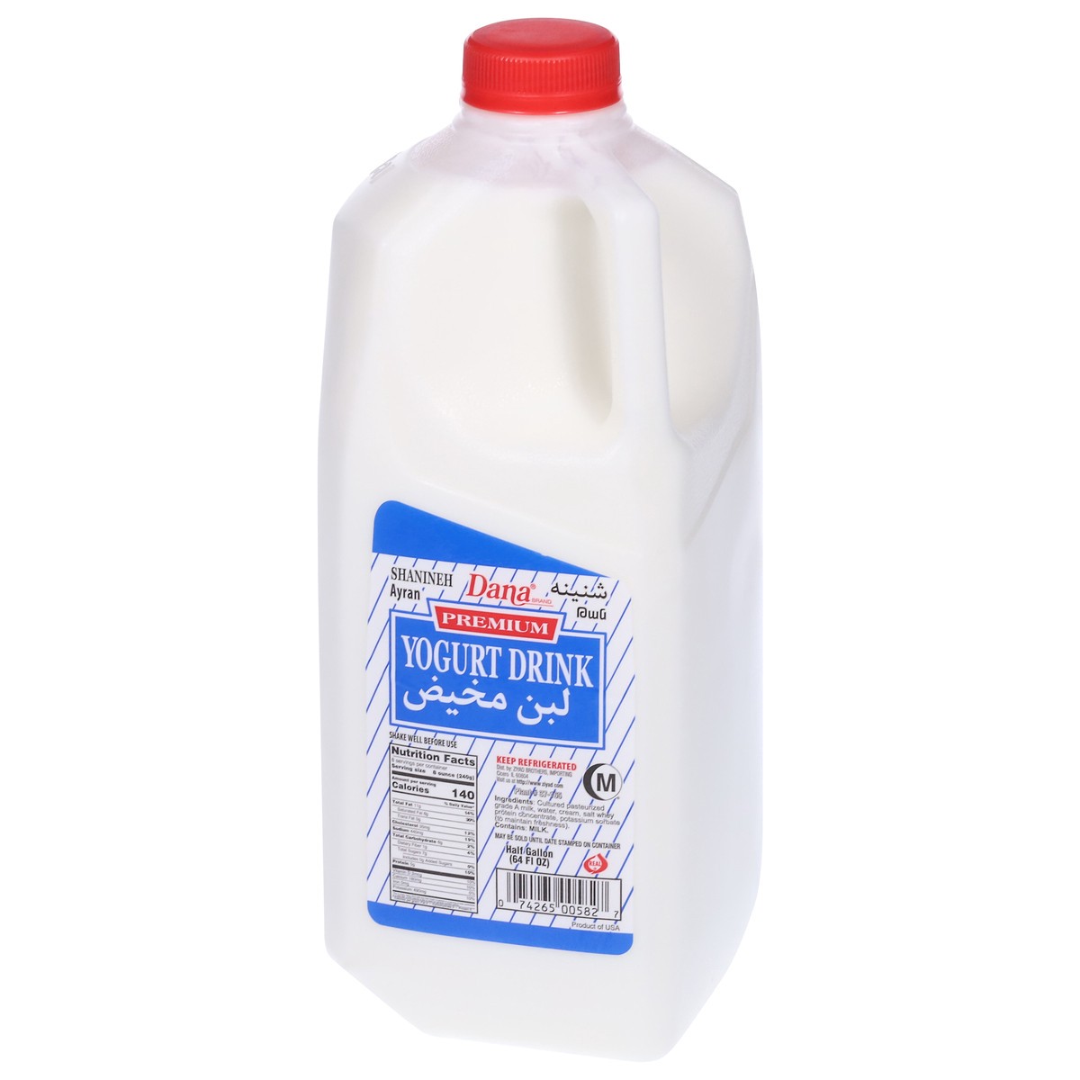 slide 9 of 9, Dana Premium Yogurt Drink 0.5 gal, 1/2 gal