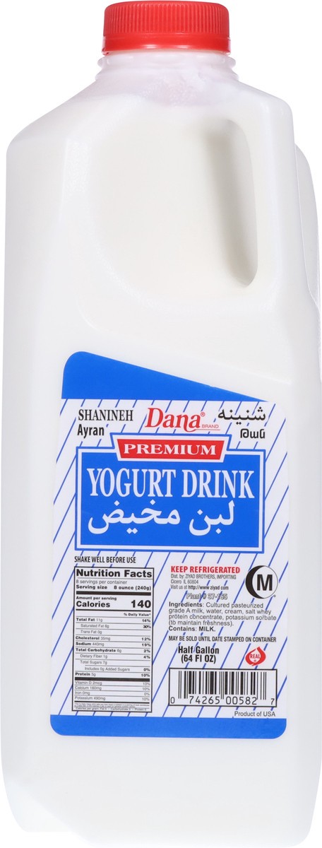 slide 4 of 9, Dana Premium Yogurt Drink 0.5 gal, 1/2 gal