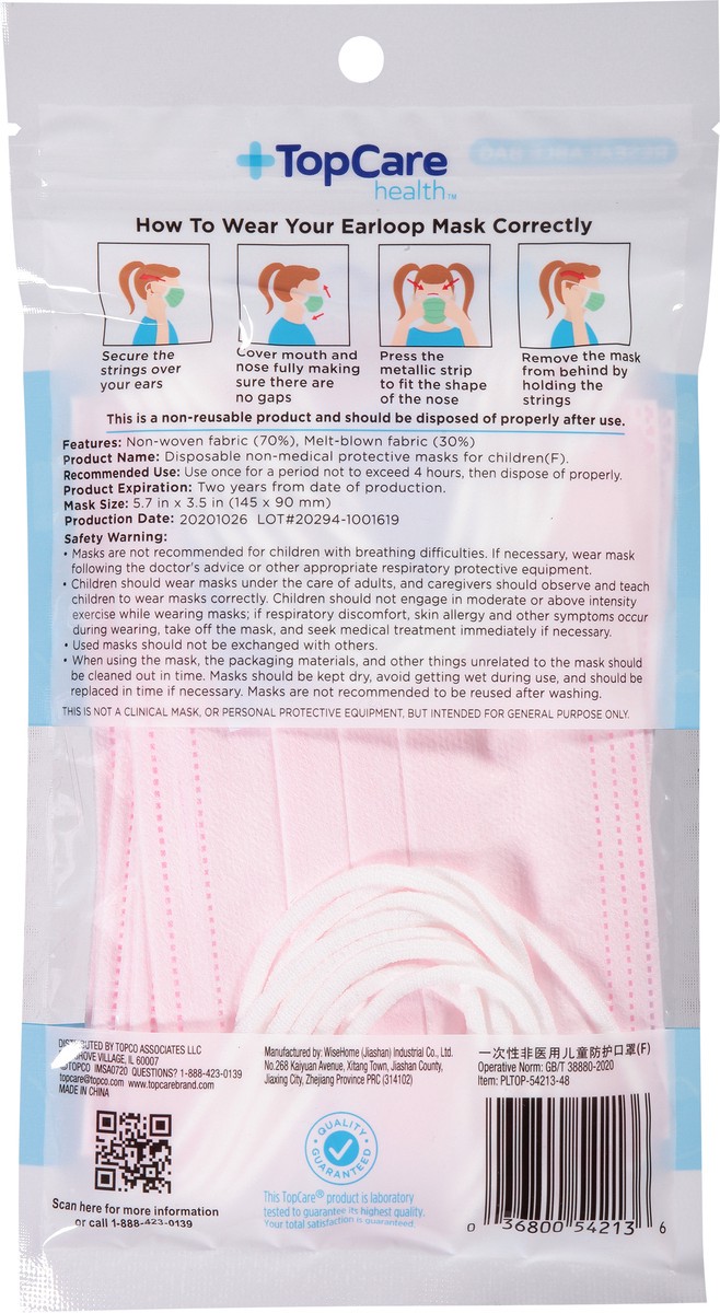 slide 11 of 13, TopCare Health Premium Elastic Children's Earloop Masks 10 ea, 10 ct