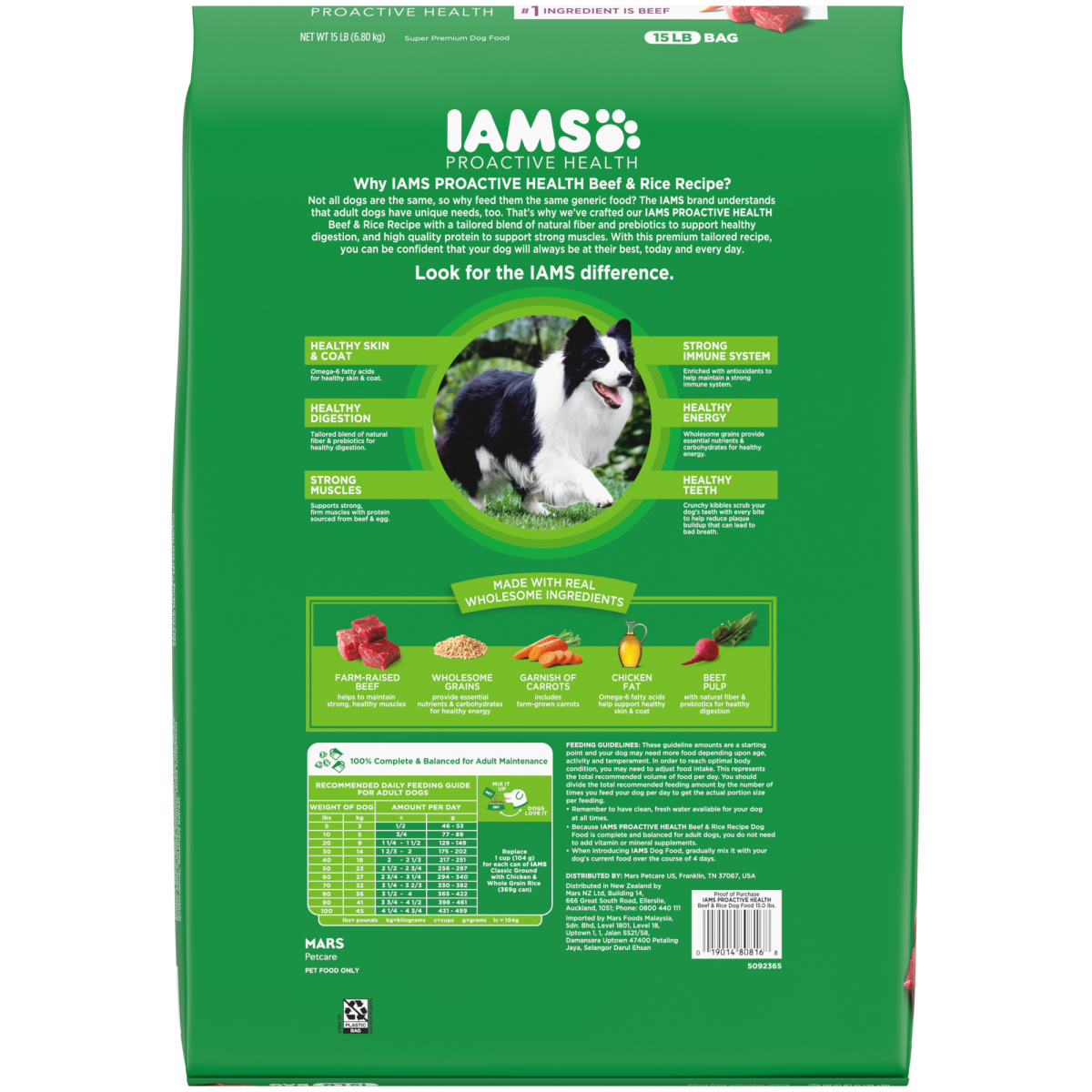slide 5 of 8, Iams Pah Beef & Rice Dry Dog Food, 15 lb