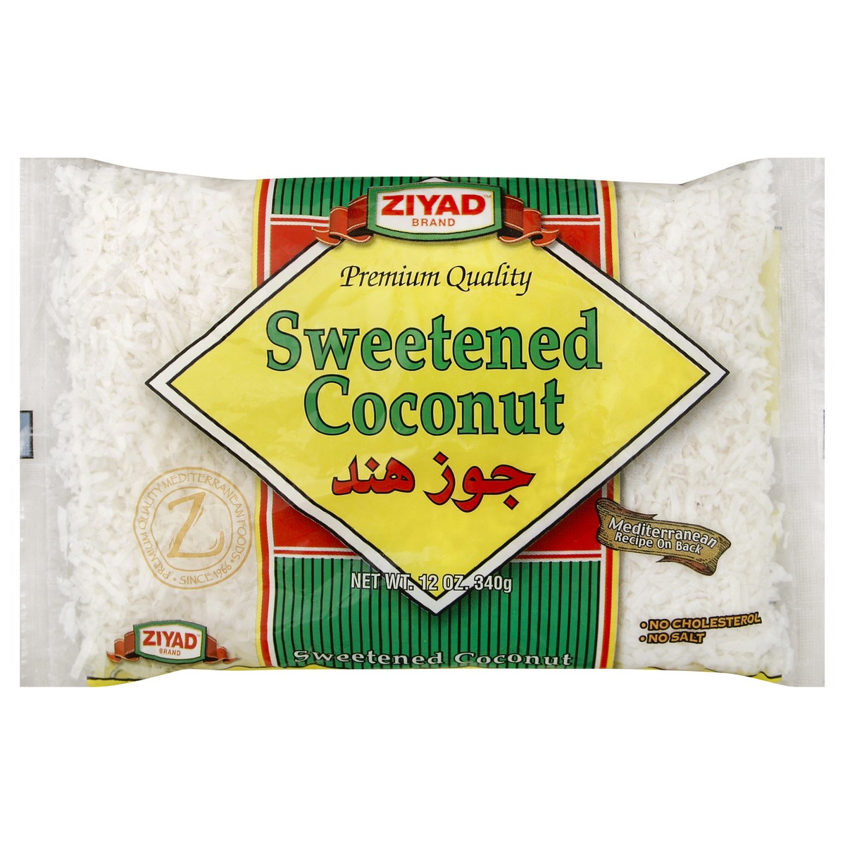 slide 4 of 6, Ziyad Coconut 12 oz, 12 oz