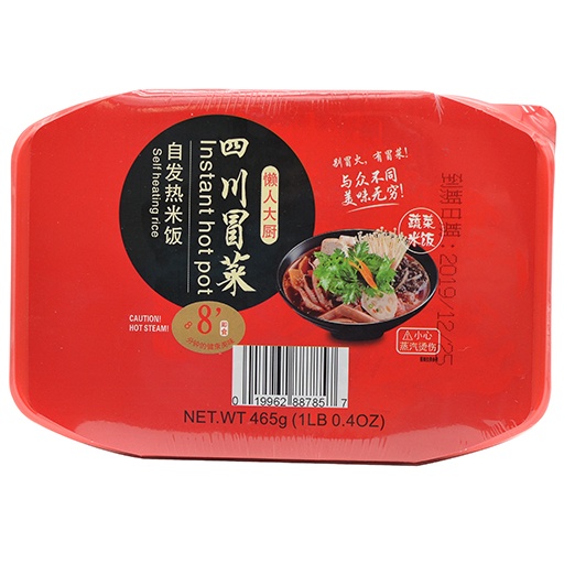 slide 1 of 1, Yumei Self Heat Hotpot Withrice, 1 ct