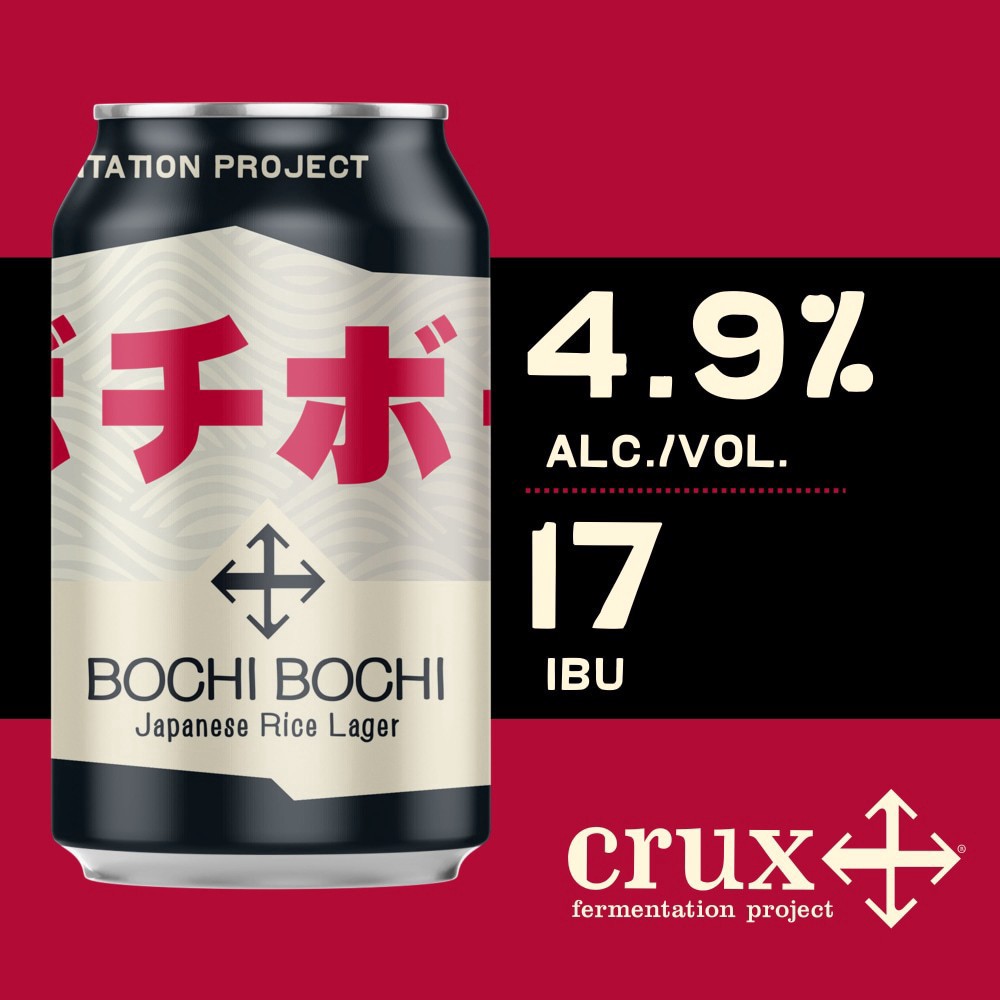 slide 4 of 4, Crux Fermentation Project Japanese Rice Lager Bochi Bochi Beer 6 - 12 fl oz Cans, 6 ct