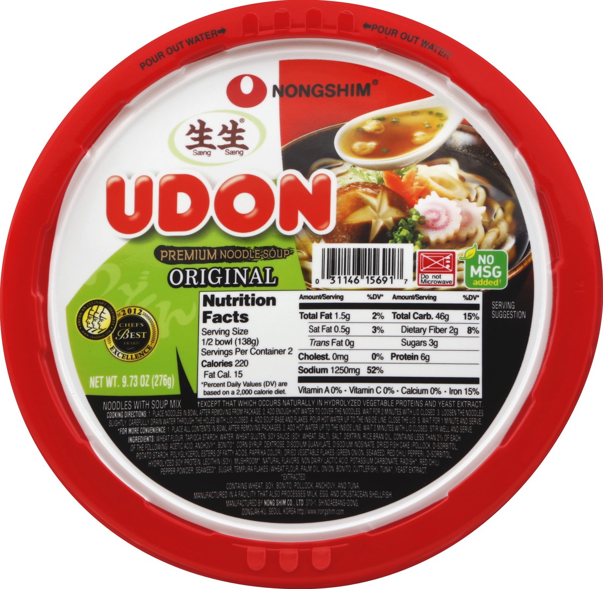 slide 2 of 4, Nongshim Original Udon Soup Microwavable Noodle Bowl, 9.73 oz