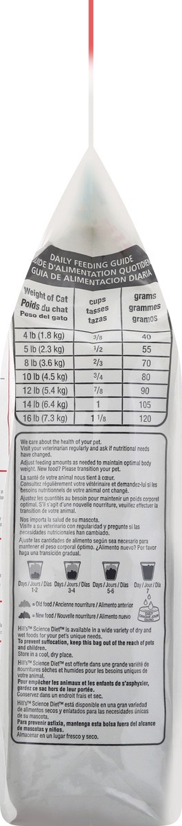 slide 5 of 9, Science Diet Cat Food 3.5 lb, 3.5 lb