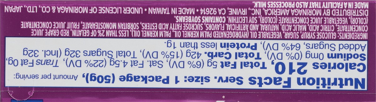 slide 11 of 13, Hi-Chew Grape Fruit Chews 1.76 oz, 1.76 oz