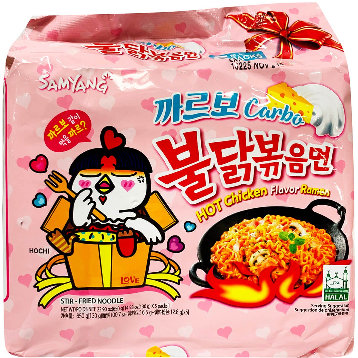 slide 1 of 1, Samyang Dry-Noodle Hot Chicken Flavor Carbo, 5 ct; 130 gram