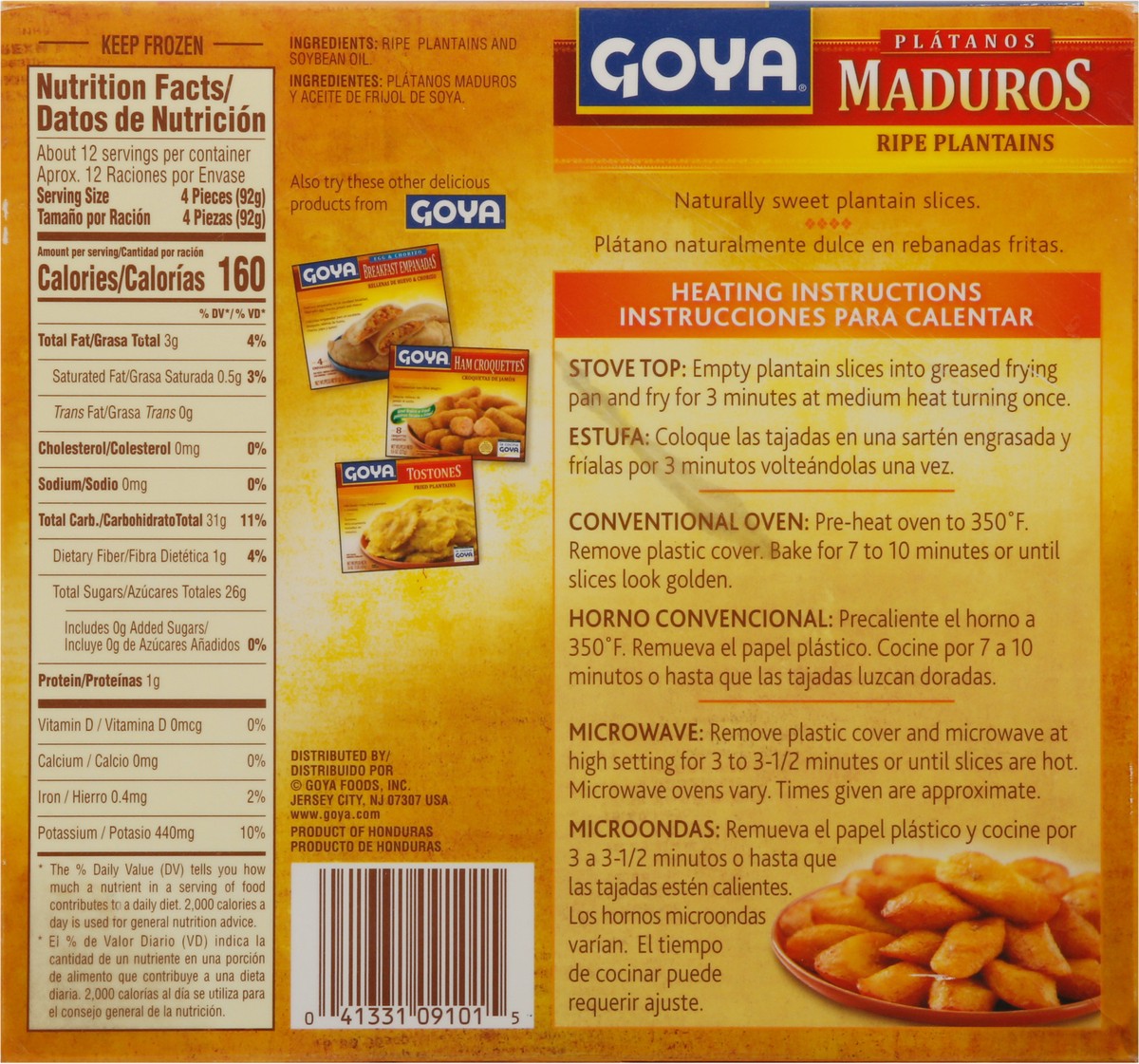 slide 7 of 9, Goya Plantanos Maduros - 40 Oz, 40 oz