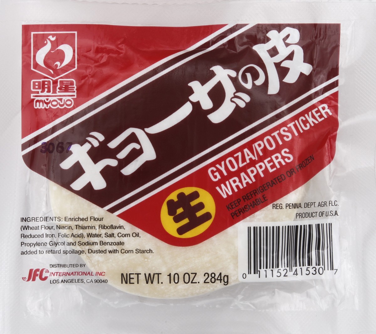 slide 1 of 5, Myojo Potsticker Wrappers 10 oz, 10 oz