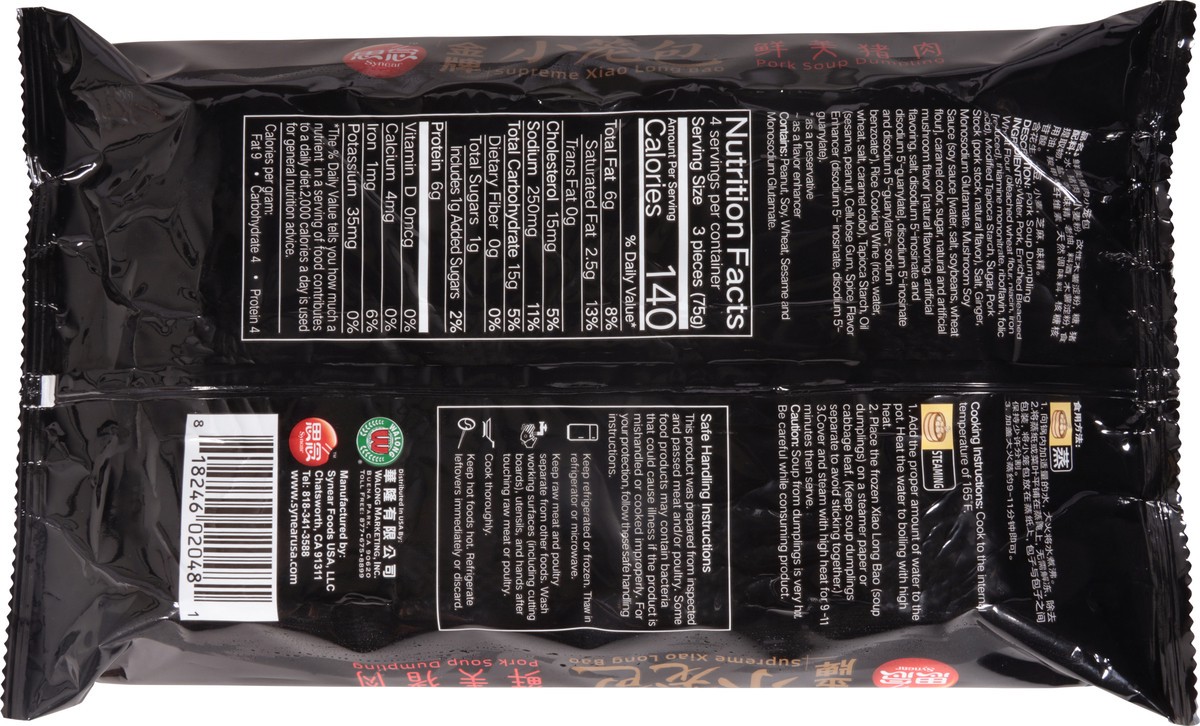 slide 7 of 13, Synear Soup Dpl Pork, 10.58 oz