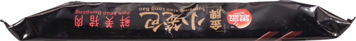 slide 9 of 13, Synear Soup Dpl Pork, 10.58 oz