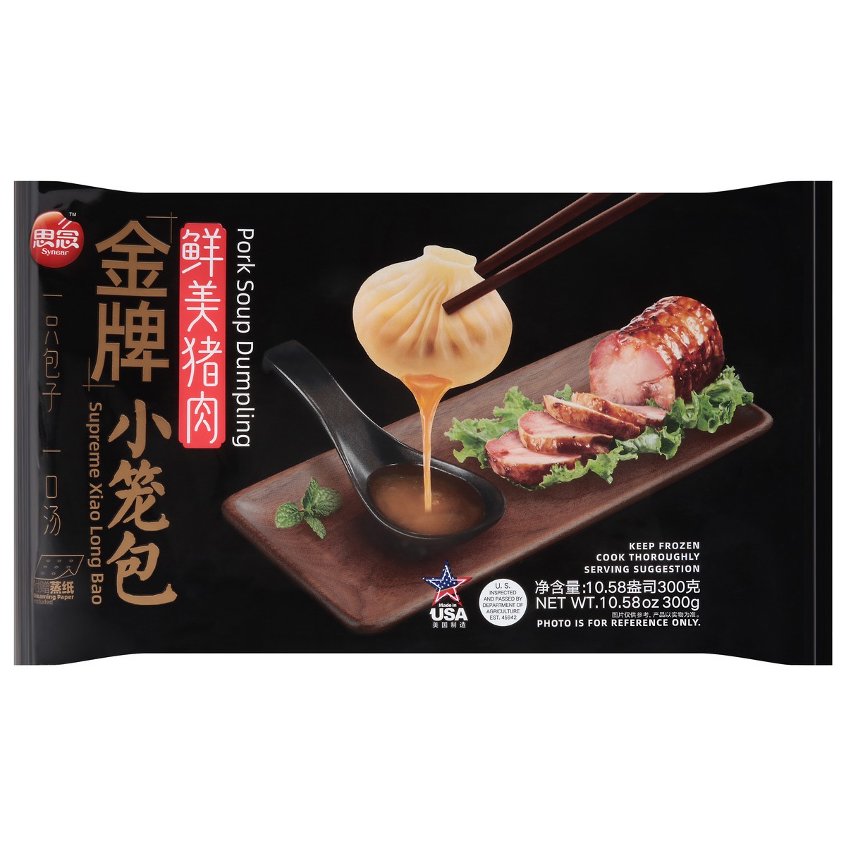 slide 13 of 13, Synear Soup Dpl Pork, 10.58 oz