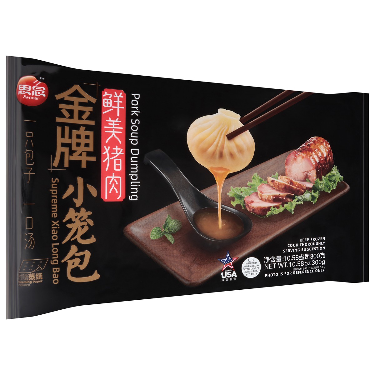 slide 3 of 13, Synear Soup Dpl Pork, 10.58 oz