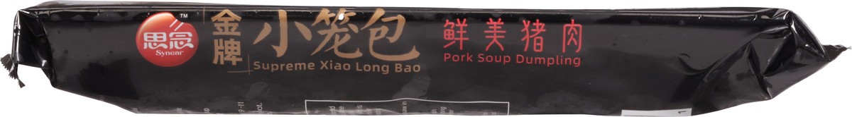 slide 12 of 13, Synear Soup Dpl Pork, 10.58 oz