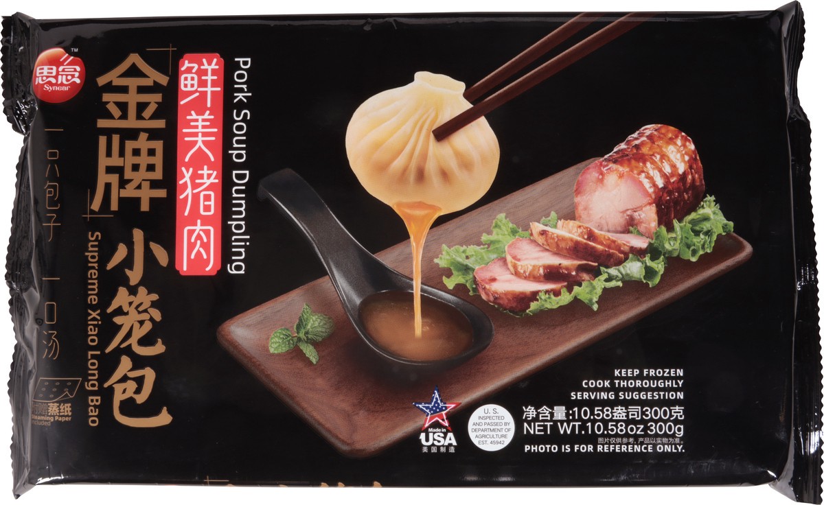 slide 5 of 13, Synear Soup Dpl Pork, 10.58 oz