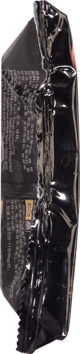 slide 6 of 13, Synear Soup Dpl Pork, 10.58 oz