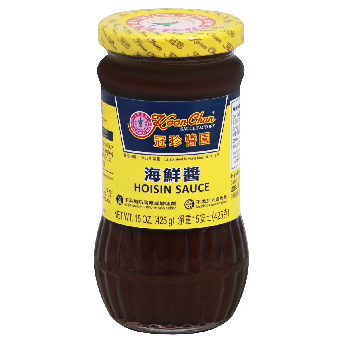 slide 1 of 1, Koon Chun Hoisin Sauce, 15 oz