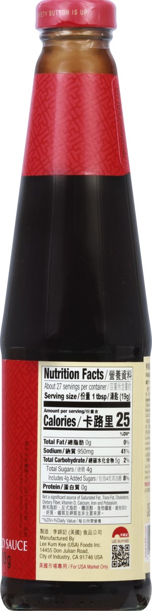 slide 5 of 10, Lee Kum Kee Panda Brand Oyster Flavored Sauce 18 oz, 18 oz