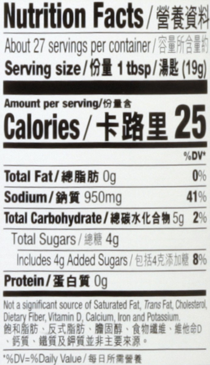 slide 3 of 10, Lee Kum Kee Panda Brand Oyster Flavored Sauce 18 oz, 18 oz