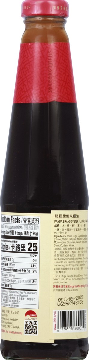 slide 9 of 10, Lee Kum Kee Panda Brand Oyster Flavored Sauce 18 oz, 18 oz