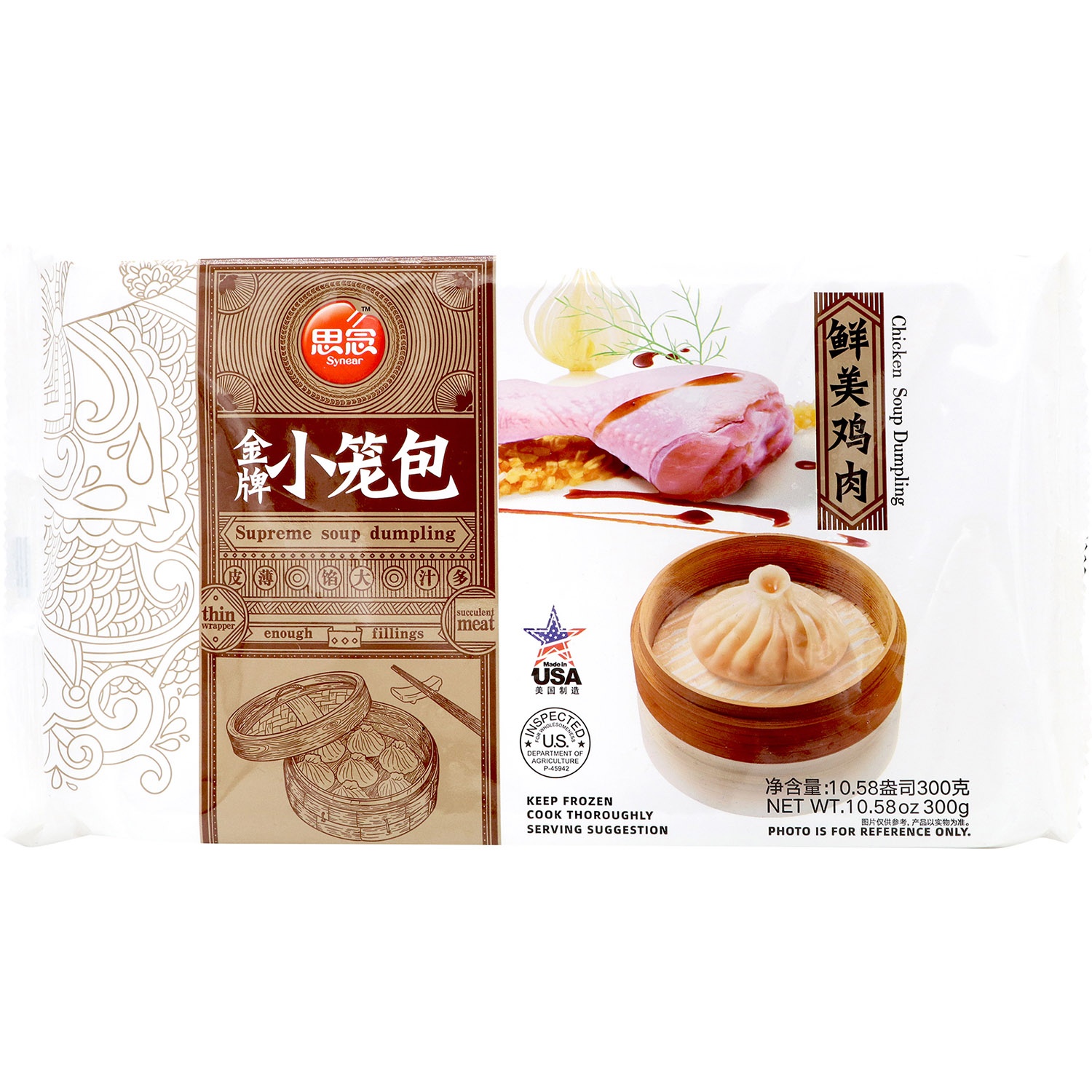 slide 1 of 1, Synear Soup Dpl Chicken, 10.58 oz