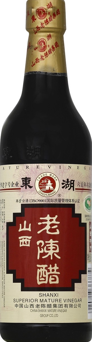 slide 2 of 2, Dong Hu Donghu Shanxi Mature Vinegar, 500 ml