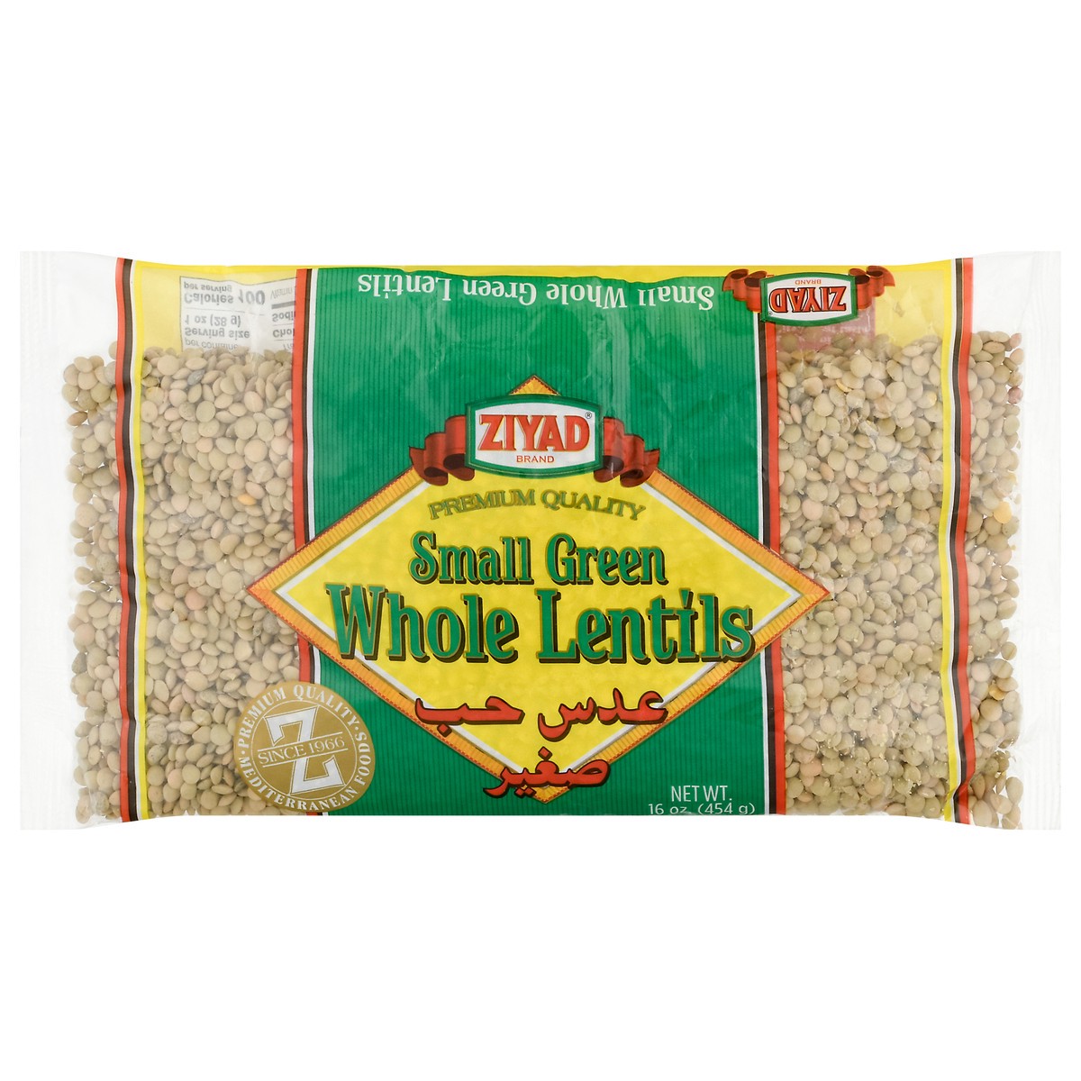 slide 6 of 14, Ziyad Small Whole Lentils, 16 oz