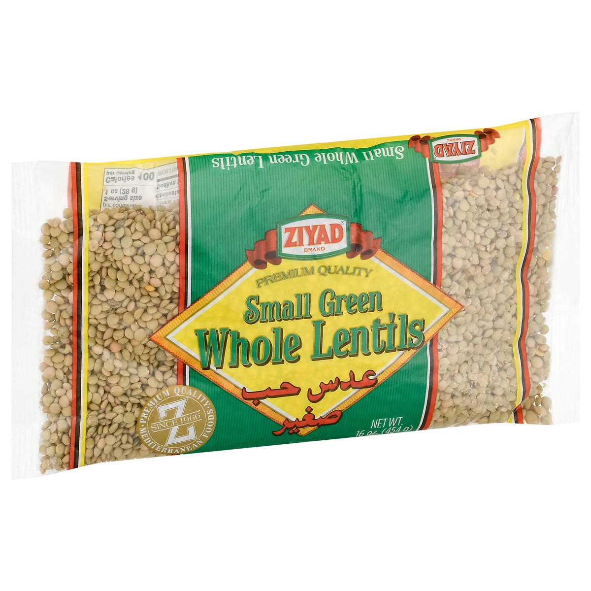 slide 10 of 14, Ziyad Small Whole Lentils, 16 oz