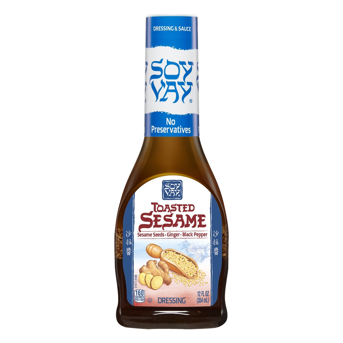 slide 1 of 5, Soy Vay Toasted Sesame Dressing & Marinade, 13 oz