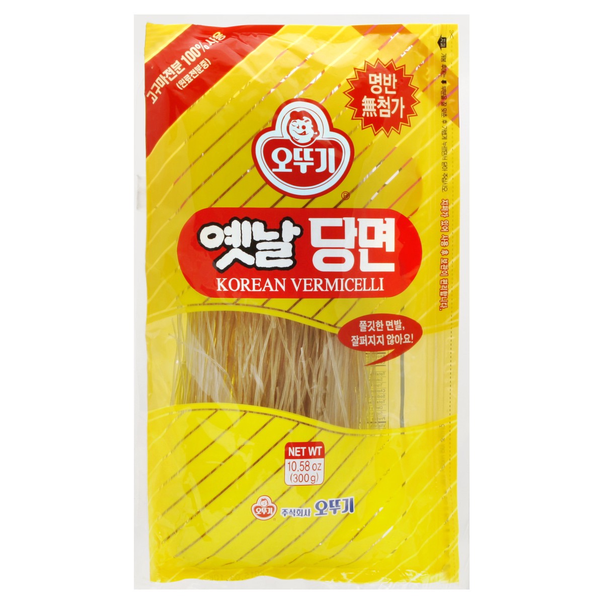 slide 3 of 5, Ottogi Vermicelli 10.58 oz, 10.58 oz