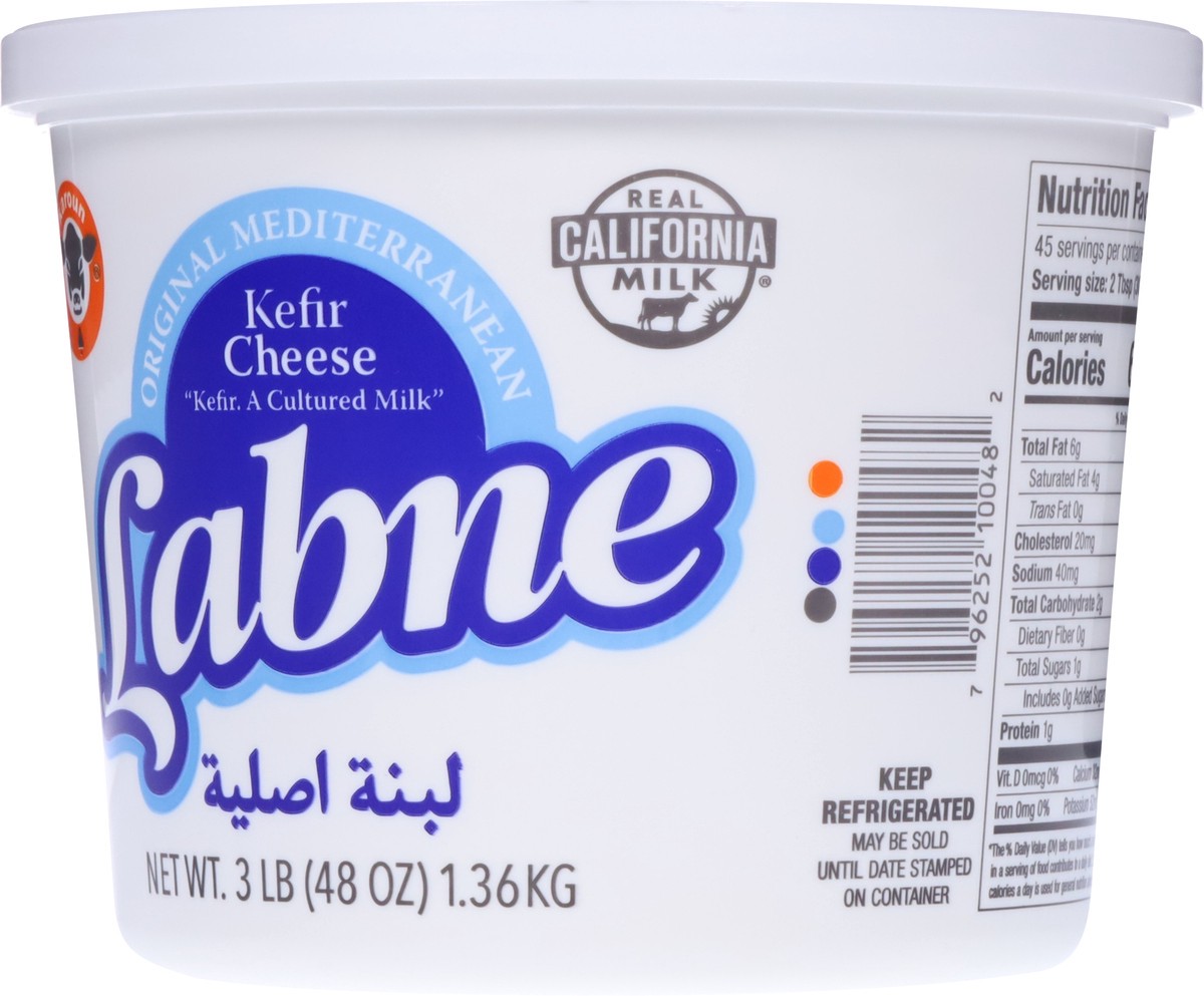 slide 5 of 9, Karoun Original Mediterranean Labne 3 lb, 3 lb