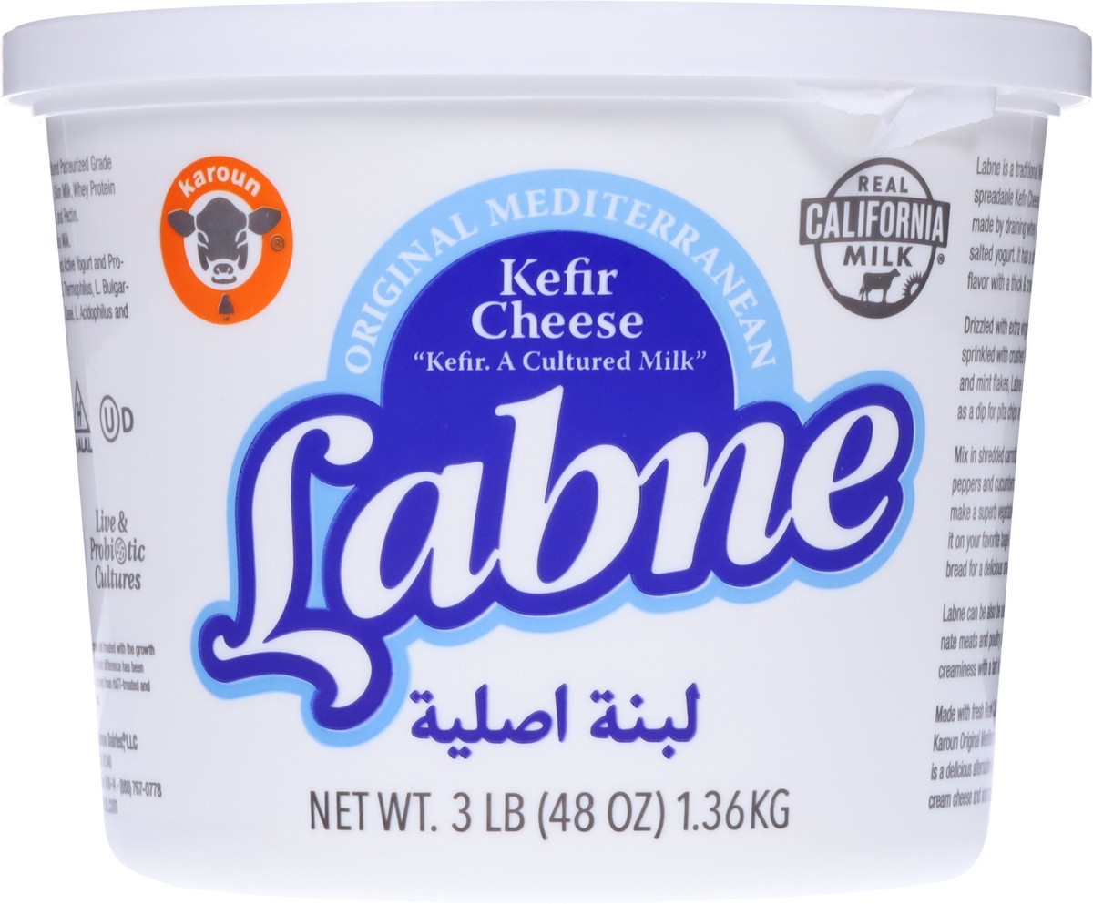 slide 6 of 9, Karoun Original Mediterranean Labne 3 lb, 3 lb