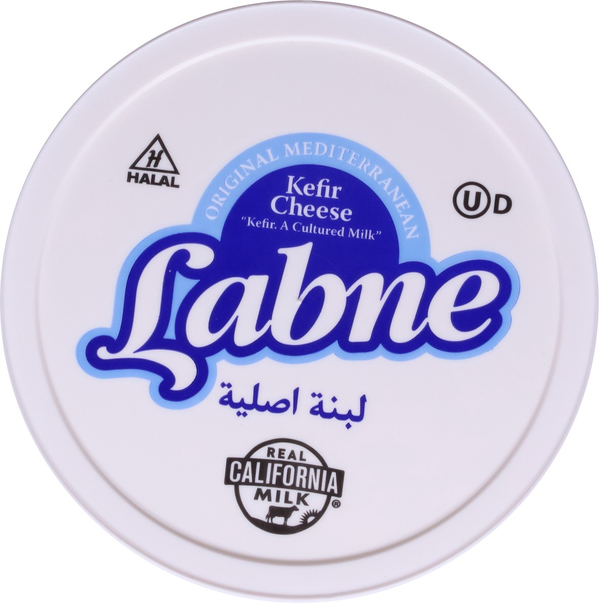 slide 9 of 9, Karoun Original Mediterranean Labne 3 lb, 3 lb