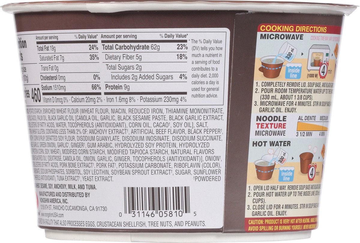 slide 5 of 9, Nongshim Premium Tonkotsu Noodle Soup 3.56 oz, 3.56 oz