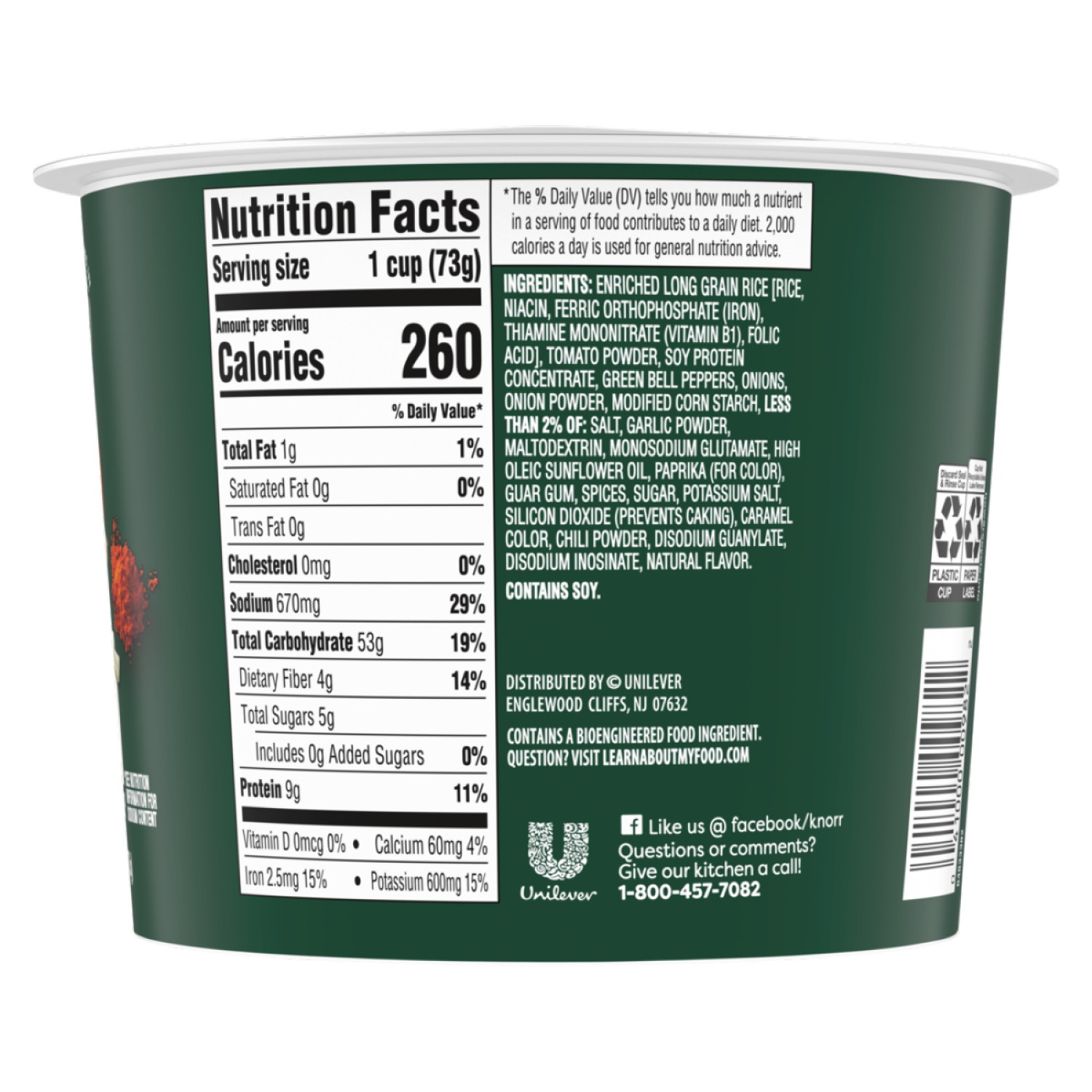 slide 5 of 7, Knorr Rice Cup Side Meal Cajun-Style Veggie Jambalaya 2.6 OZ, 2.6 oz