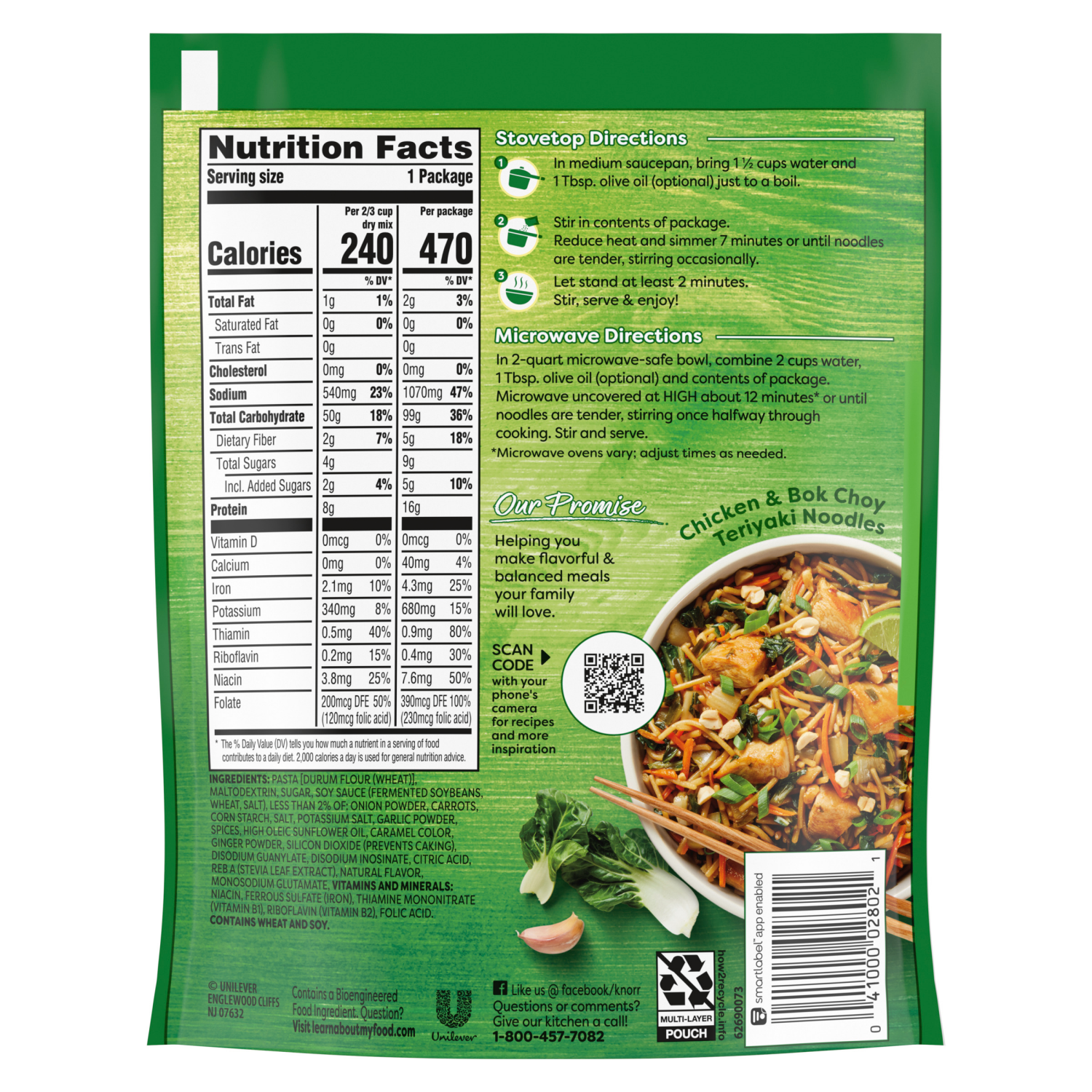 slide 7 of 8, Knorr Teriyaki Lo Mein Noodles Pasta Sides, 4.6 oz