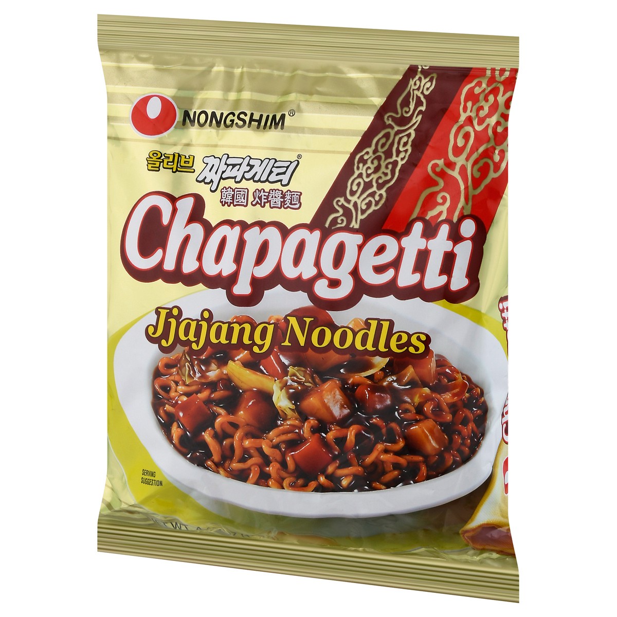 slide 11 of 14, Nongshim Olive Chapagetti, 4.47 oz