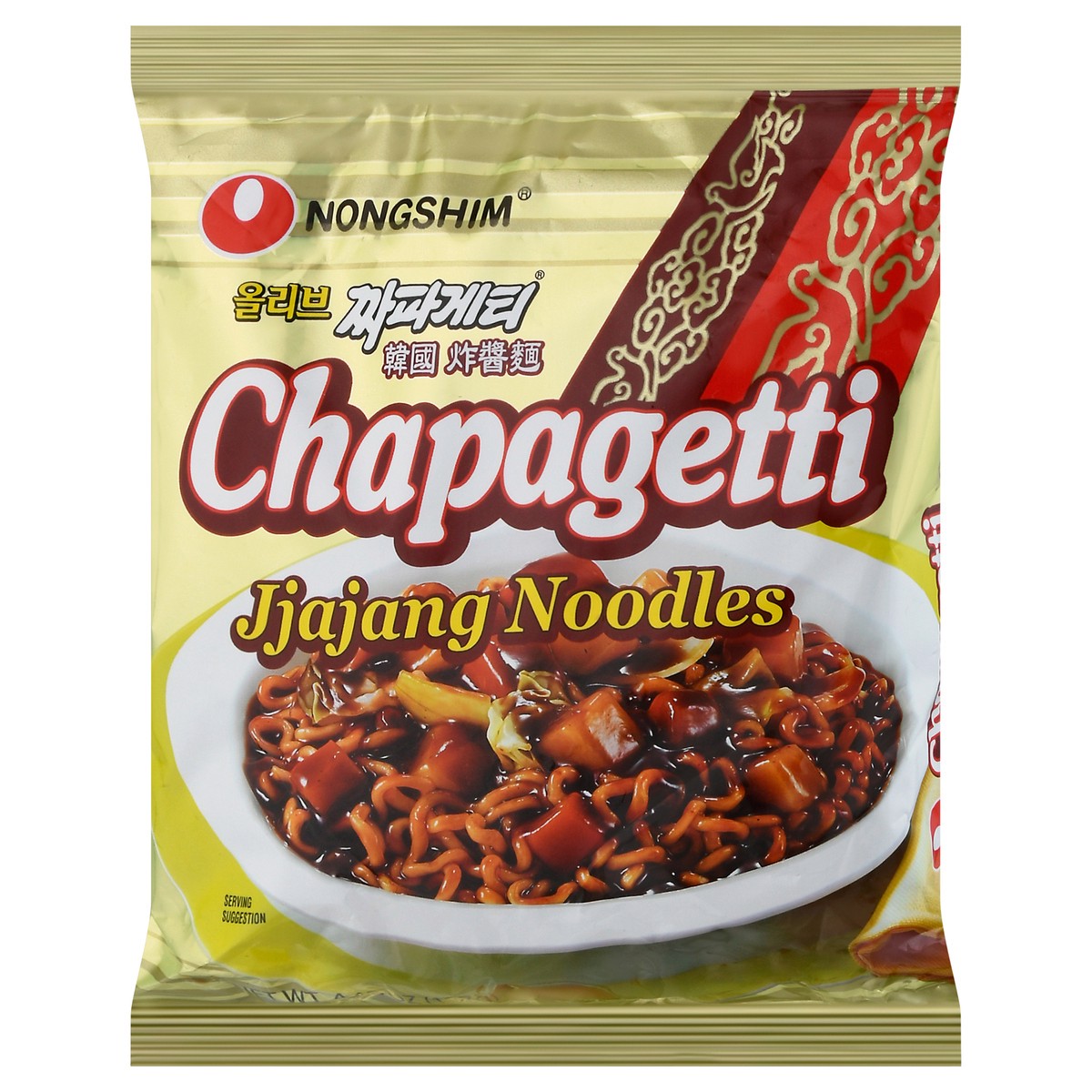 slide 7 of 14, Nongshim Olive Chapagetti, 4.47 oz