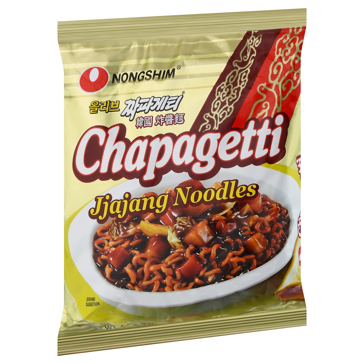 slide 13 of 14, Nongshim Olive Chapagetti, 4.47 oz