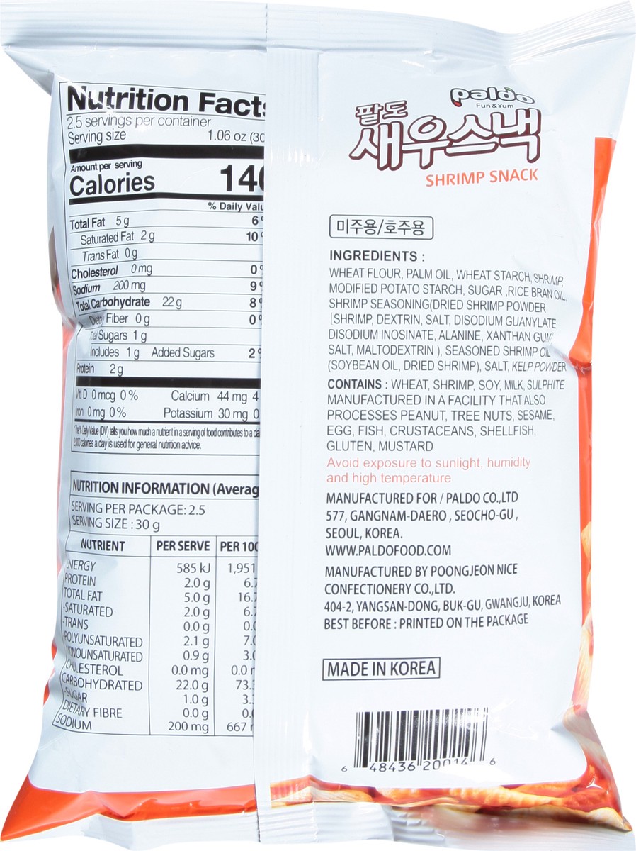 slide 3 of 13, Paldo Shrimp Snack 2.64 oz, 1 ct